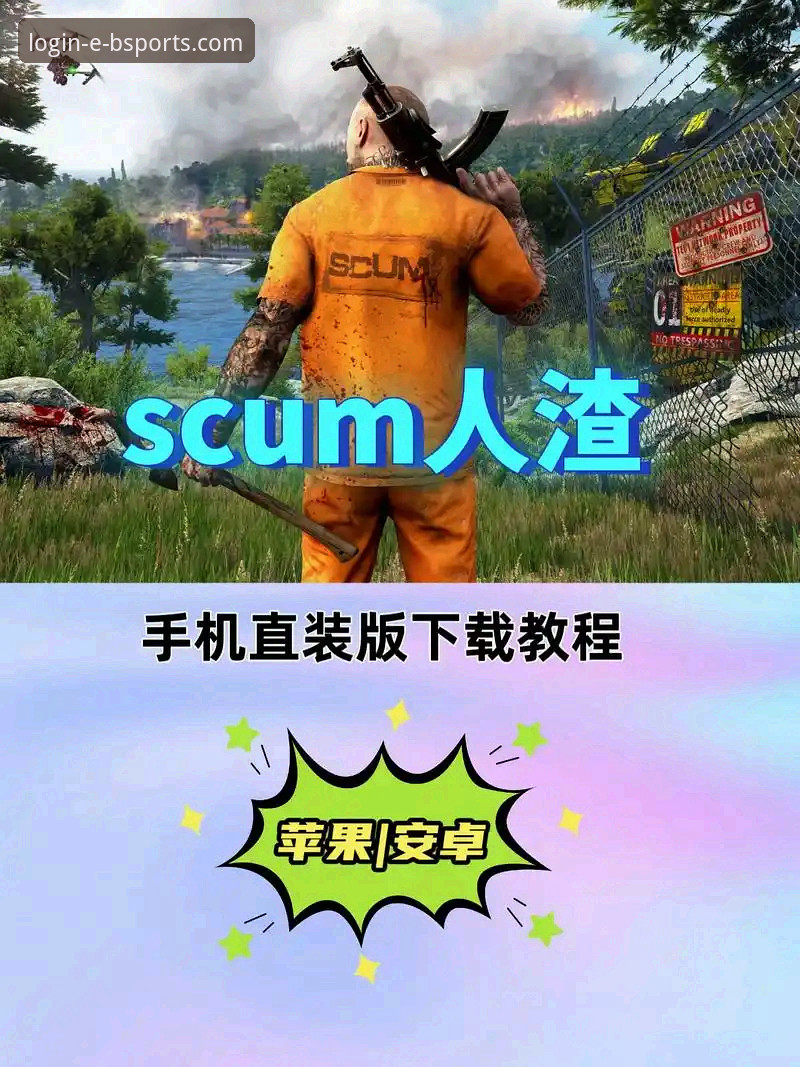 b体育手机怎么登录 b体育手机版登录操作教程:2025新版平台使用指南