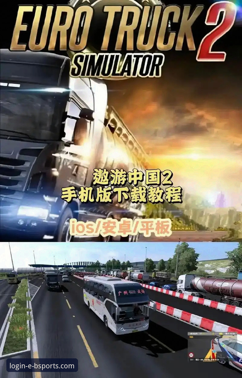 b体育手机怎么登录 b体育手机版登录操作教程:2025新版平台使用指南