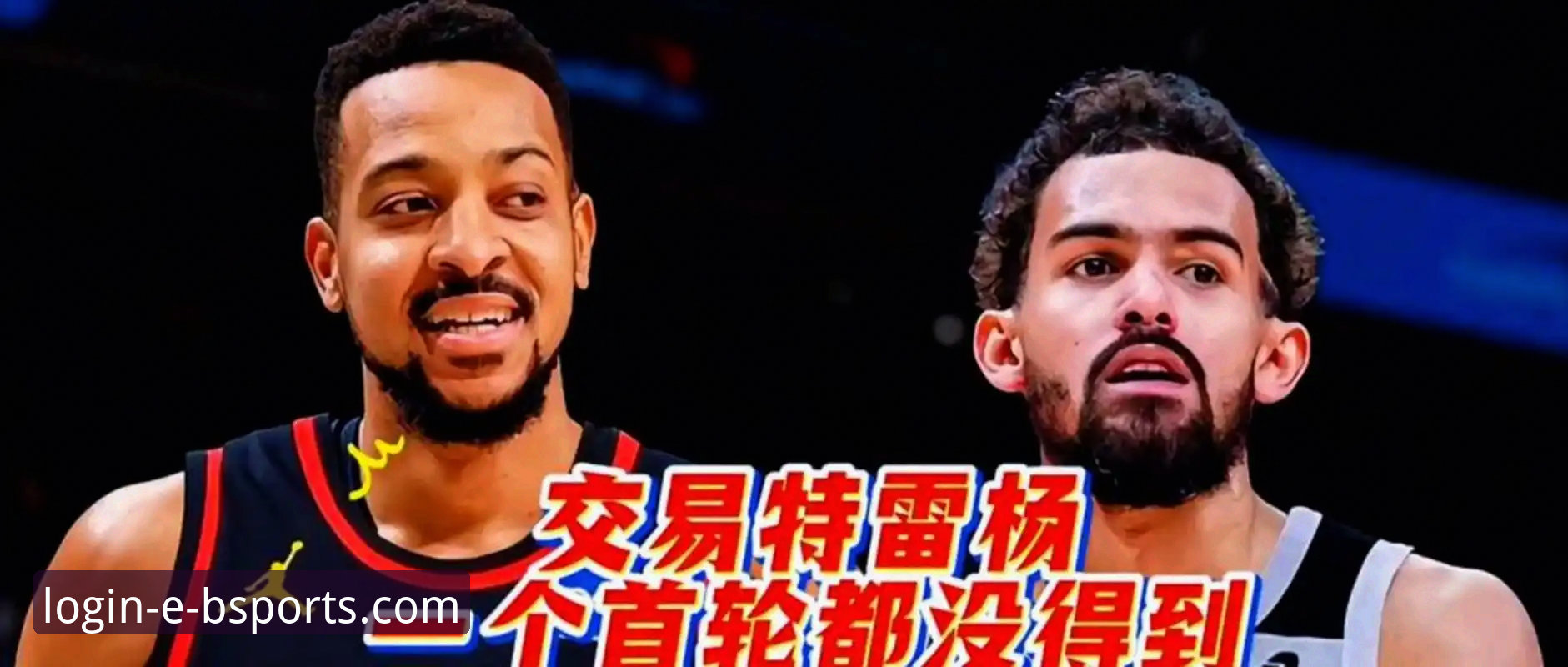 b体育官网 老鹰队CJ-麦科勒姆续约操作教程:从合同细节看薪资空间与竞猜策略
