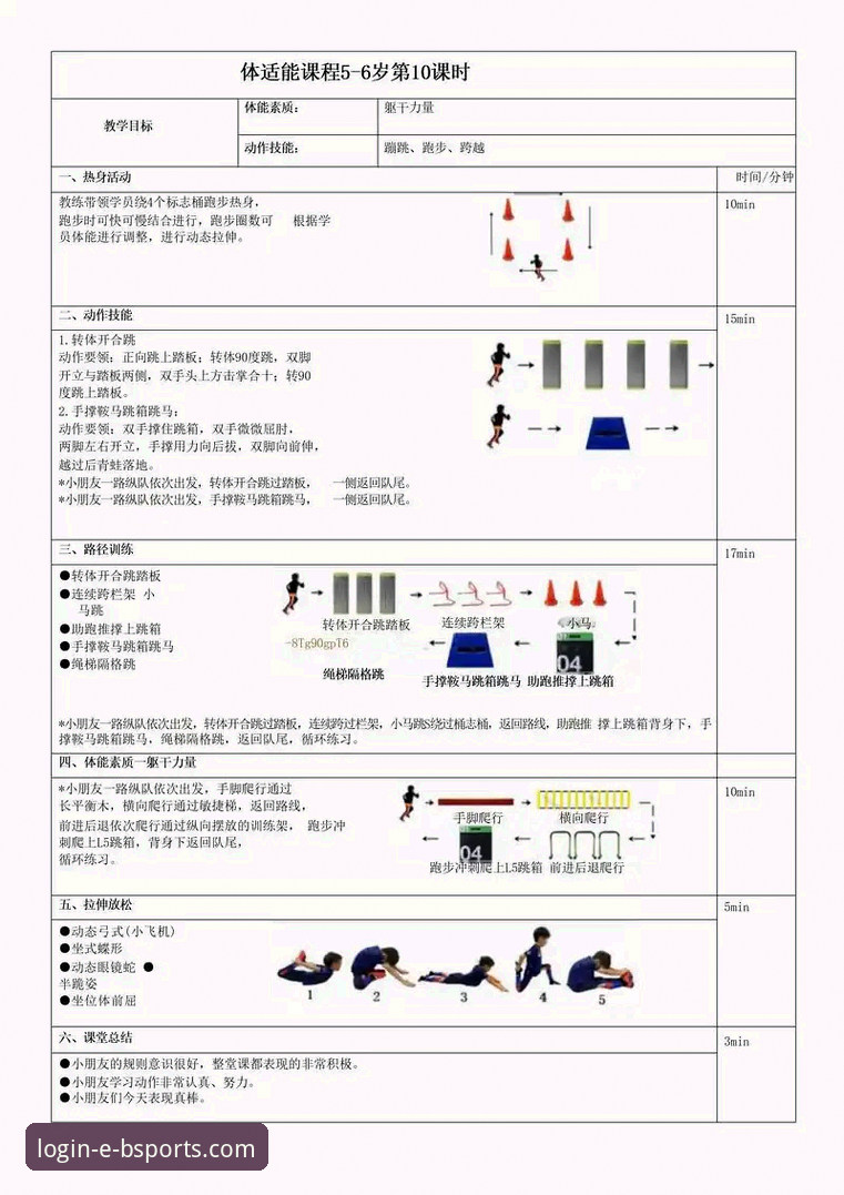 b体育使用指南iOS版 b体育iOS版使用指南最新动态:2025新版功能详解与实操技巧