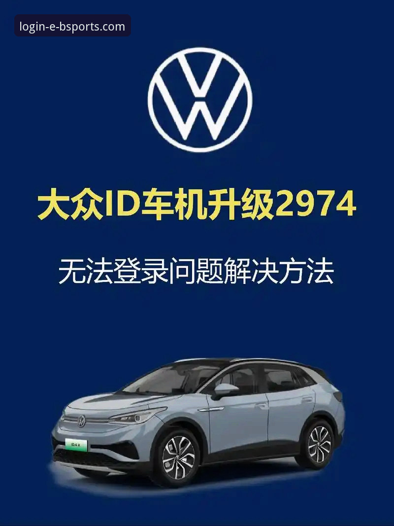 b体育登录不了怎么办2026最新版本 b体育平台官网登录问题解决方法详解