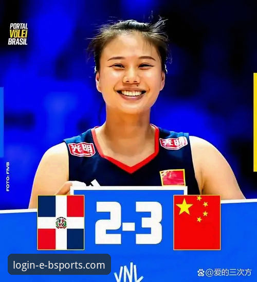 b体育海量赛事iOS版 中国女排关键战实操复盘:龚翔宇唐欣统治级表现实用指南