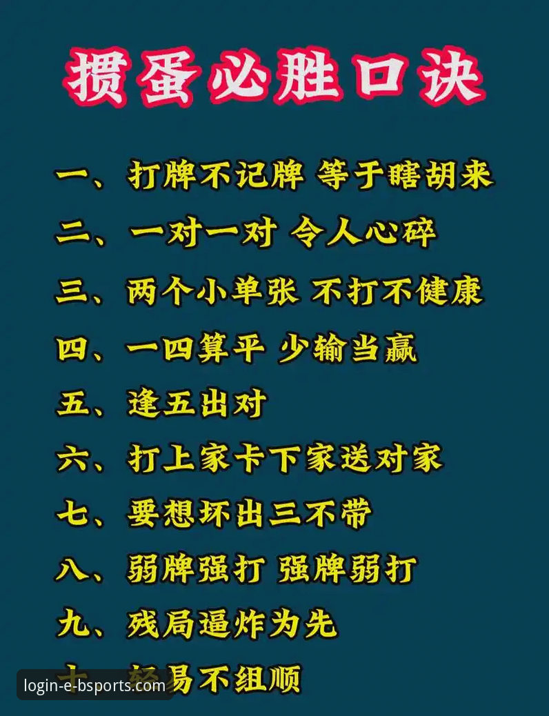b体育信誉如何 b体育信誉如何?实战派玩家必备的甄别技巧与实用指南