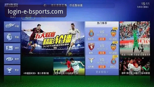 b体育海量赛事 b体育海量赛事全面解析:老用户深度体验与实用指南