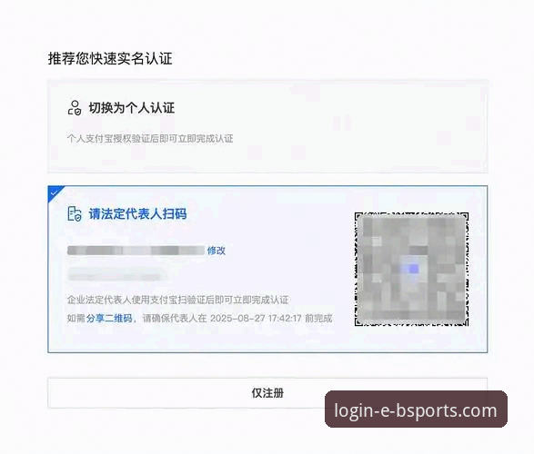 b体育平台官网操作教程：从注册到登录，新手必看的一站式指南